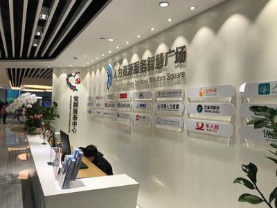 科技賦能，智匯華南 漢哲咨詢入駐深圳人力資源服務智慧廣場，啟動華南運營中心建設