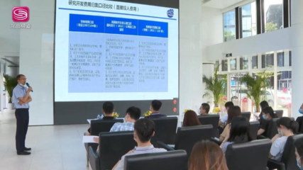 龍崗區(qū)'科技服務(wù)直通車' 精準(zhǔn)直達(dá)，將專業(yè)科技中介服務(wù)送到企業(yè)'家門(mén)口'